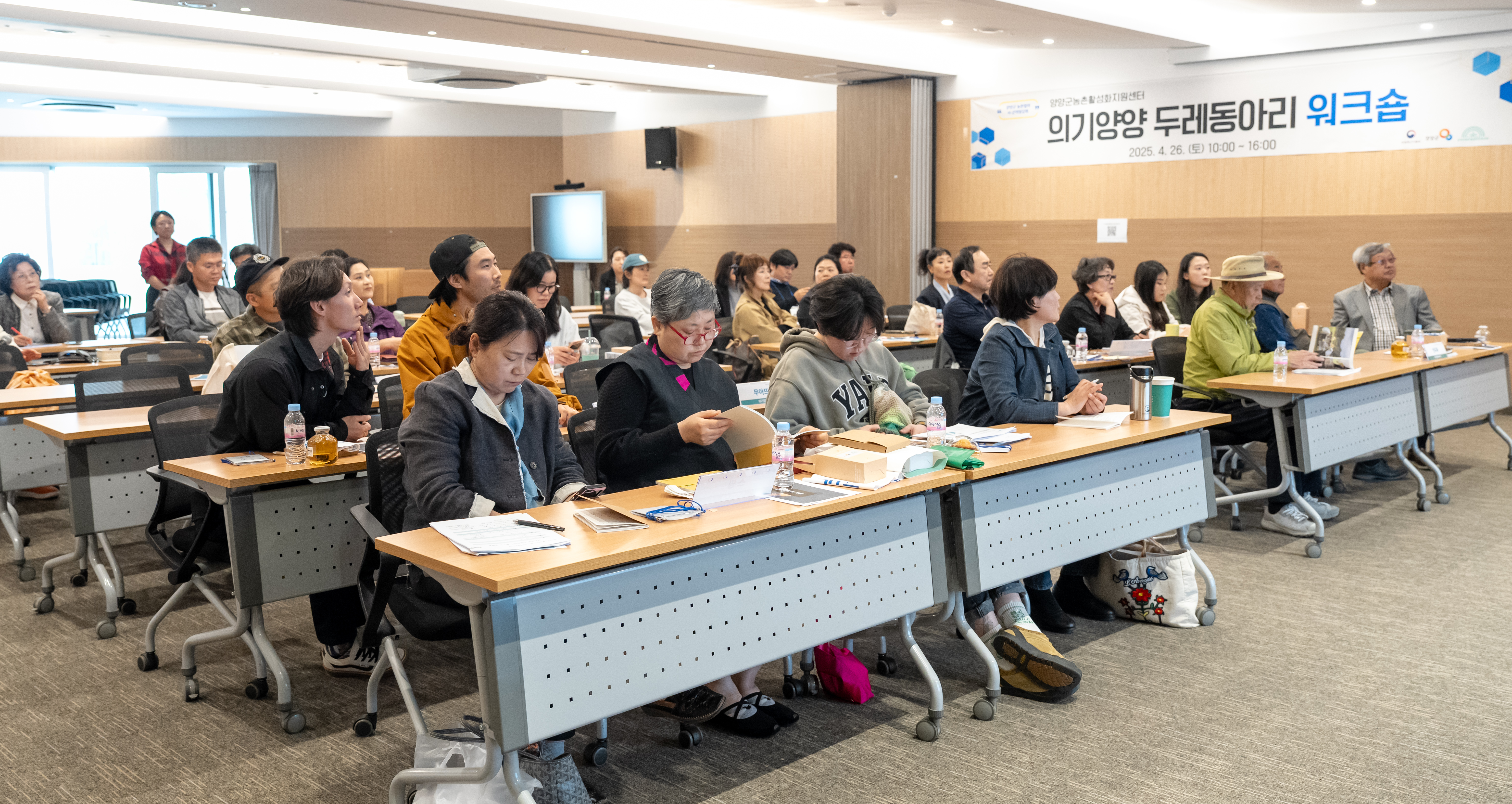 두레동아리 워크숍